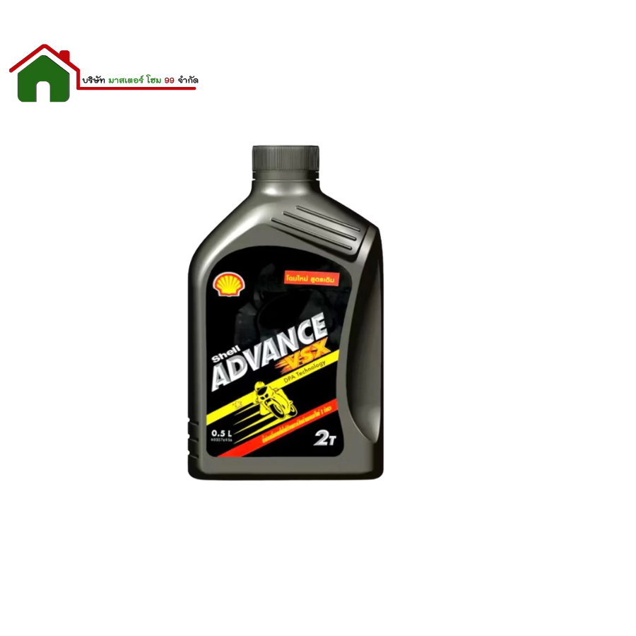 Shell ADVANCE น้ำมันออโต้ลูป 2T สำหรับรถ2จังหวะ Shell ADVANCE VSX 2T ขนาด 0.5 ลิตร