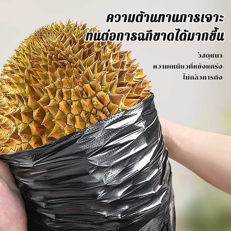 ถุงขยะ ถุงขยะดำ ราคาถูก ถุงขยะขนาดใหญ่ 18x20 24x28 นิ้ว ถุงขยะหนา รับน้ำหนักได้ดี ไม่รั่วซึม ได้จำนวนเยอะ คุ้มค่า - รูปที่ 2