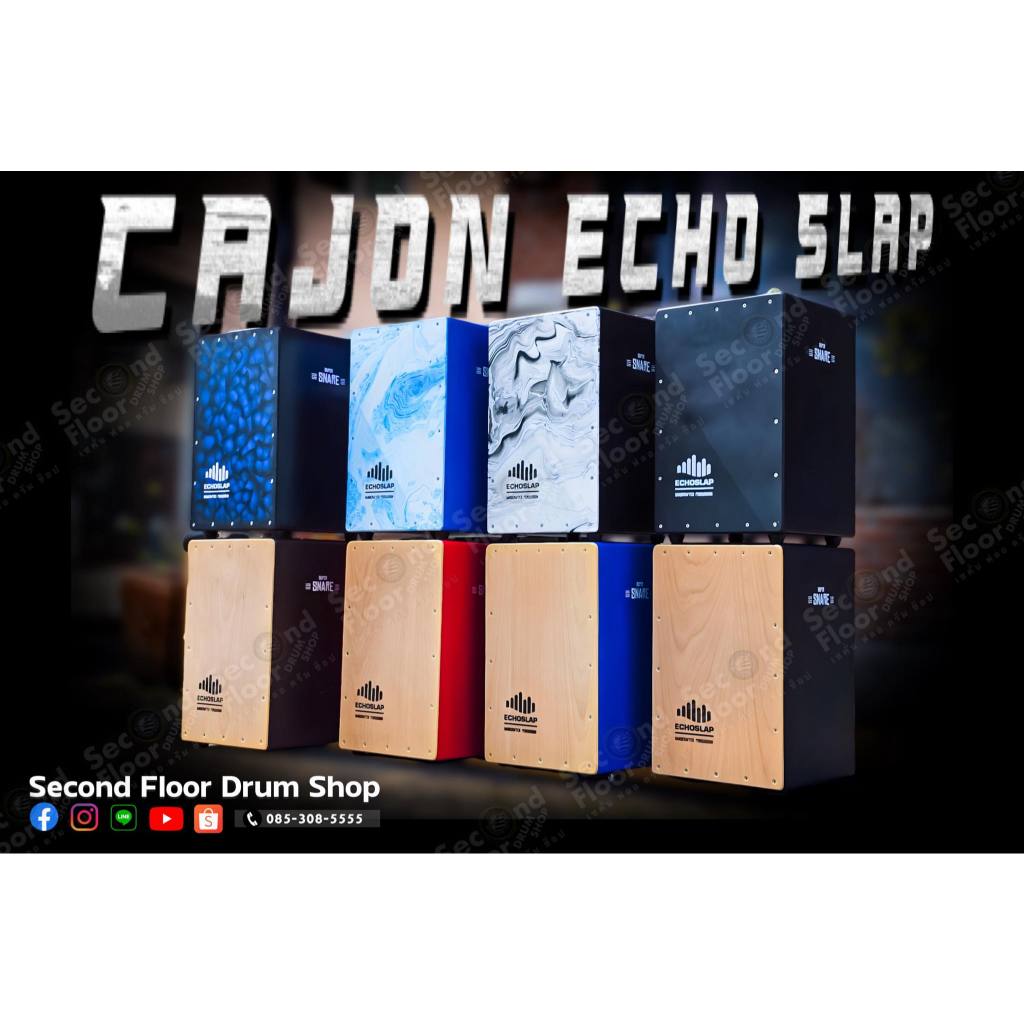 คาฮอง Echoslap Super Snare Cajon