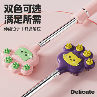 🐾ไม้เกาหลังอุ้งเท้าน้องแมว ปรับความยาวได้ ใช้งานง่าย | จัดส่…