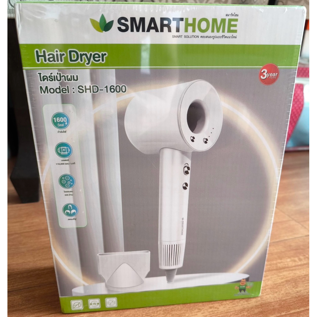 Hair Dryer 1600วัตต์ ไดร์เป่าผมความแรงสูง  มีไอออนลบ ลดผมชี้ฟู  แห้งเร็ว SMARTHOME รุ่น SHD-1600
