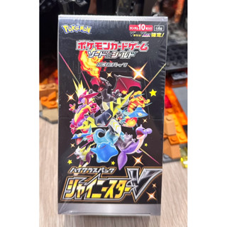 ‼️พร้อมส่งในไทย‼️Pokémon cards Multi Box Japanese Ver.(Boost…