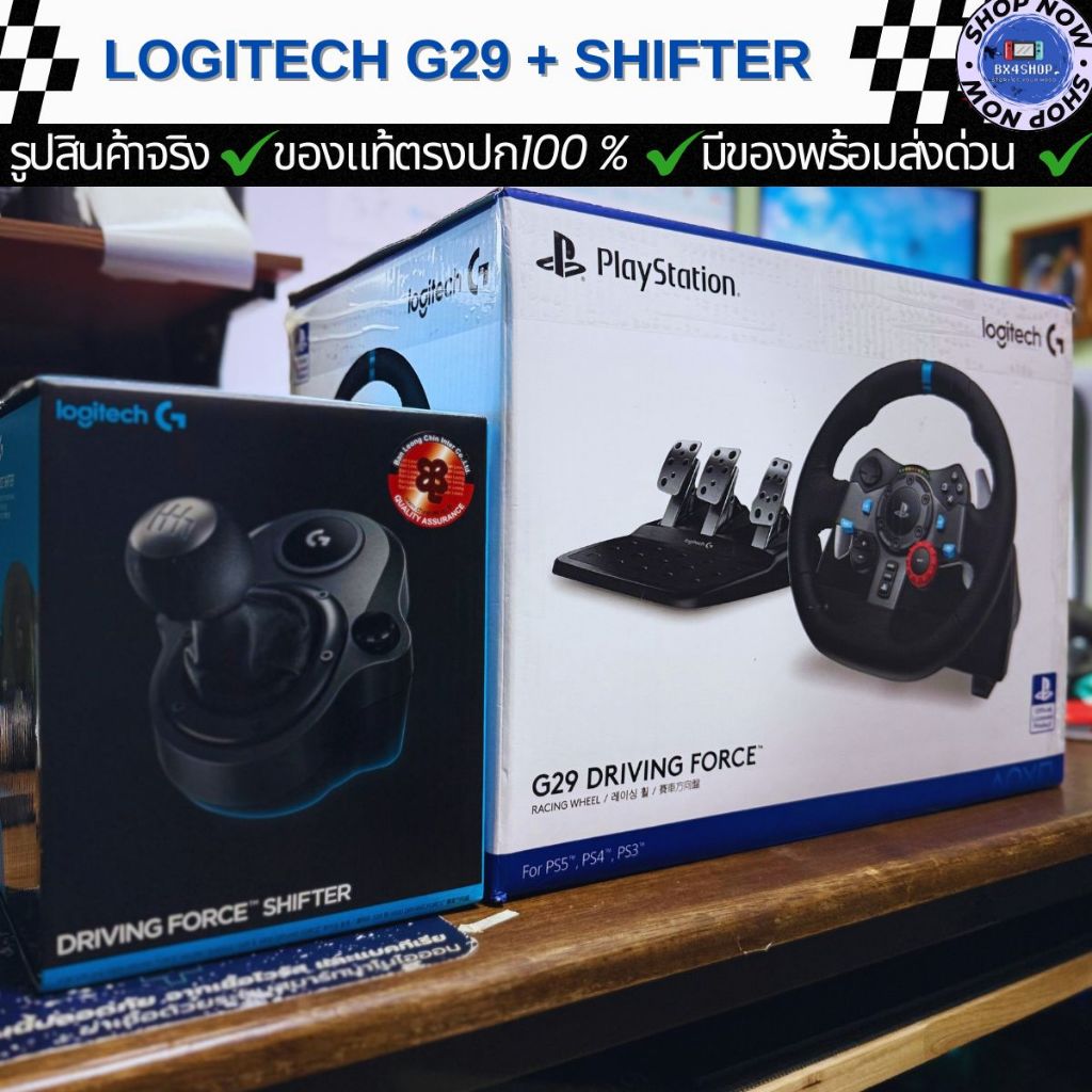 พวงมาลัย Logitech G29 + SHIFTER GEAR สินค้ามือสองของแท้พร้อมส่ง