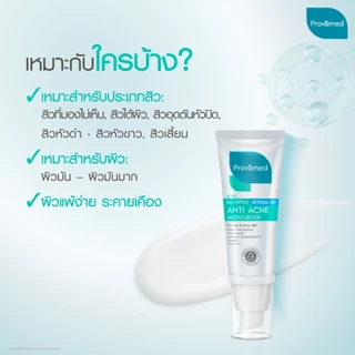 [NEW] PROVAMED BIO-PEPTIDE RETINOL B3 ANTI ACNE MOISTURIZER 40 ML