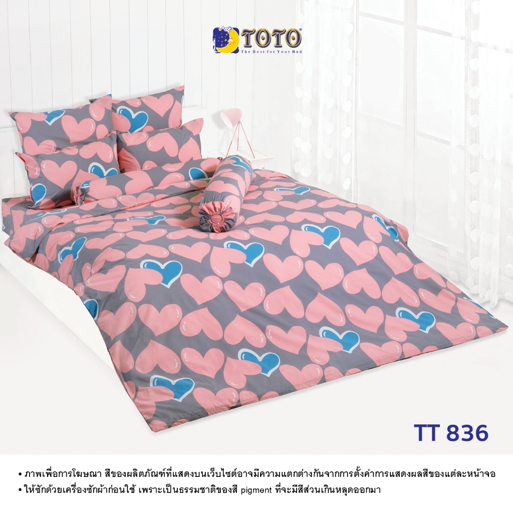 TOTO ชุดครบเซ็ต ผ้านวม+ชุดผ้าปู ลาย TT836 (Pro2) 69#2