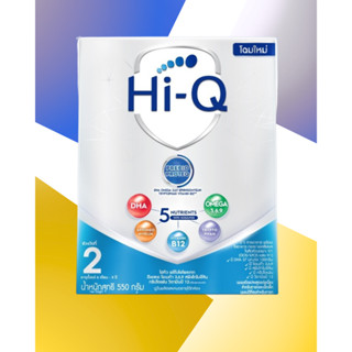 Hi-Q Prebio ( สีฟ้า เด็ก 6 เดือน - 3 ปี ) สูตร 2   550g ** 1…