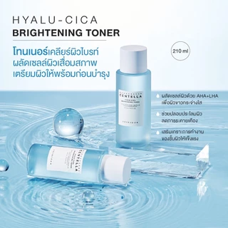 [ Set คู่ ] SKIN1004 Hyalu-Cica Brightening Toner 210 ml
