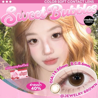 【ซื้อ1ได้7ชิ้น ลายที่กับดาราเกาหลีเดียวกัน】Sweet Bubblesคอนแทคเลนส์รายเดือนรุ่นใหม่ คอนแทคเลนส์สีเทาคอนแทคเลนส์สายตาสั้น