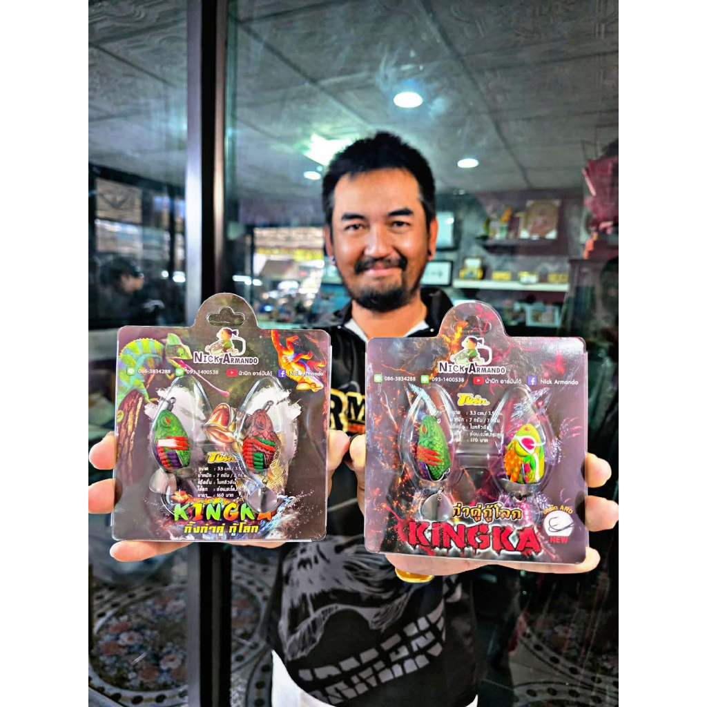 ืกบยางทวินกิ้งก่าคู่รุ่นใหม่ตัวเบ็ดARD ทวินกิ้งก่าคู่ ออริจินอล BYน้านิกอาร์มันโด้ะ