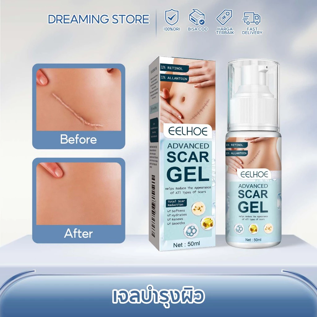 EELHOE ครีมทาแผลเป็น Gel For Scar เจล รอยแผลเป็น รอยสิว รอยดำ รอยแดง ทาแผลเป็นนูน ลบรอยแผลเปน Scar removal cream