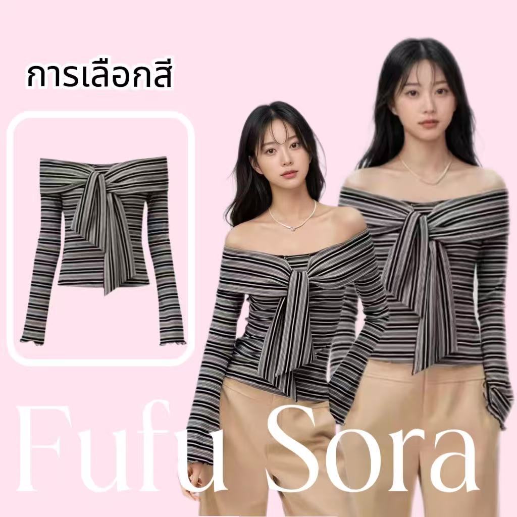 Fufu Sora.TH คลังสินค้าพร้อม เสื้อเปิดไหล่ ลายทางสีดำ ดีไซน์ผูกด้านหน้า เสื้อครอปรัดรูปเซ็กซี่ เสื้อผ้าผู้หญิง สไตล์เกาห
