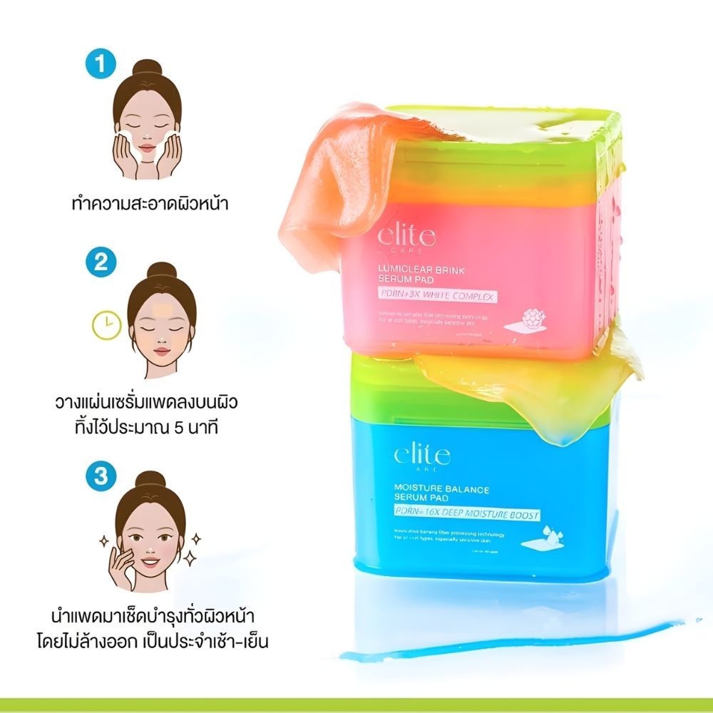 Elite Care Serum Pad เซรั่มแพดอีลิทแคร์ 60 แผ่น - รูปที่ 2