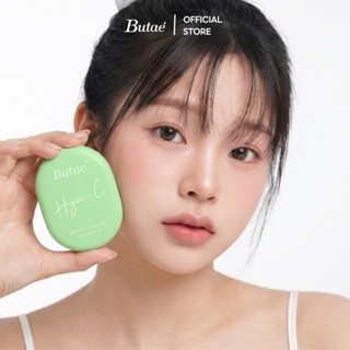 บูเต้ ไฮยาซี ไบรท์เทนนิ่ง พาวเดอร์ พลัสความกระจ่างใส