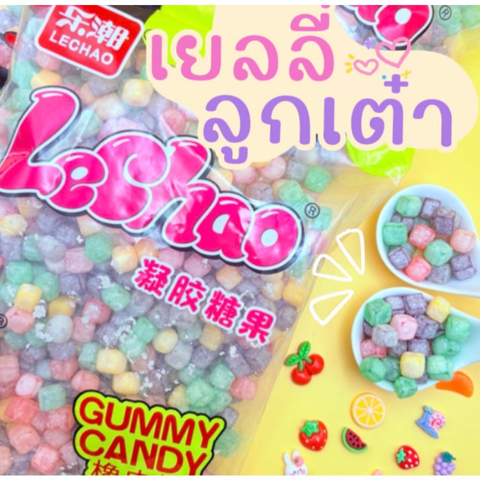 เยลลี่ลูกเต๋าเกล็ดน้ำแข็งเปรี้ยว Lechao ขนาดสุดคุ้ม 1 กิโลกรัม รสชาติผลไม้รวม เปรี้ยวหวานครบรส เคี้ยวหนึบทุกก้อนฟิน!