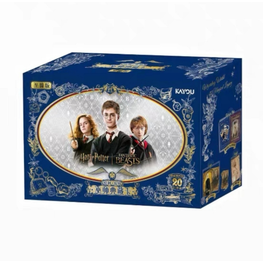 Harry Potter Kayou Ultimate Edition Box Collection Cards - Official Cards - Officially Licence Cards - KAYOU