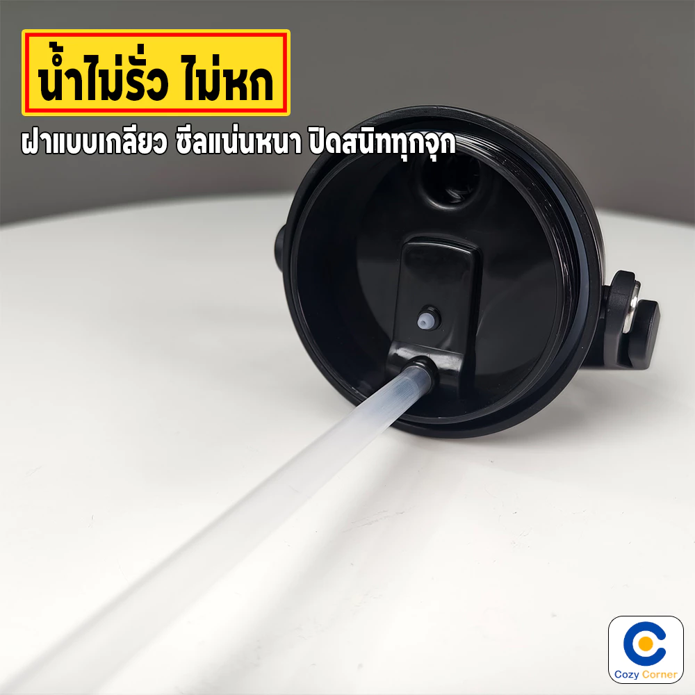 แก้วเก็บความเย็น Smail 1900ml สแตนเลส316 แก้วเก็บอุณหภูมิ แก้วน้ำ แก้วสแตนเลสหลายชั้น แข็งแรงทนทาน thumbnail 5