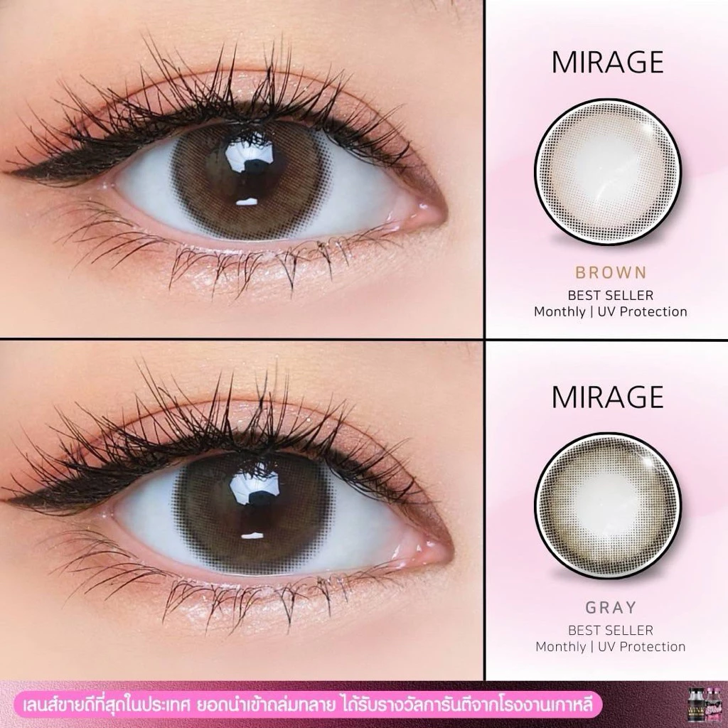 🔥คอนแทคเลนส์✨ขนาดกลาง✨ Mirage ✨Wink