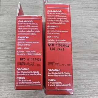 **แพค 2 กล่อง**ผงสมุนไพร โรยแผล แผลแห้งเร็ว เปกาซัส 20,40 กรัม.เพกาซัส.สป99/2563