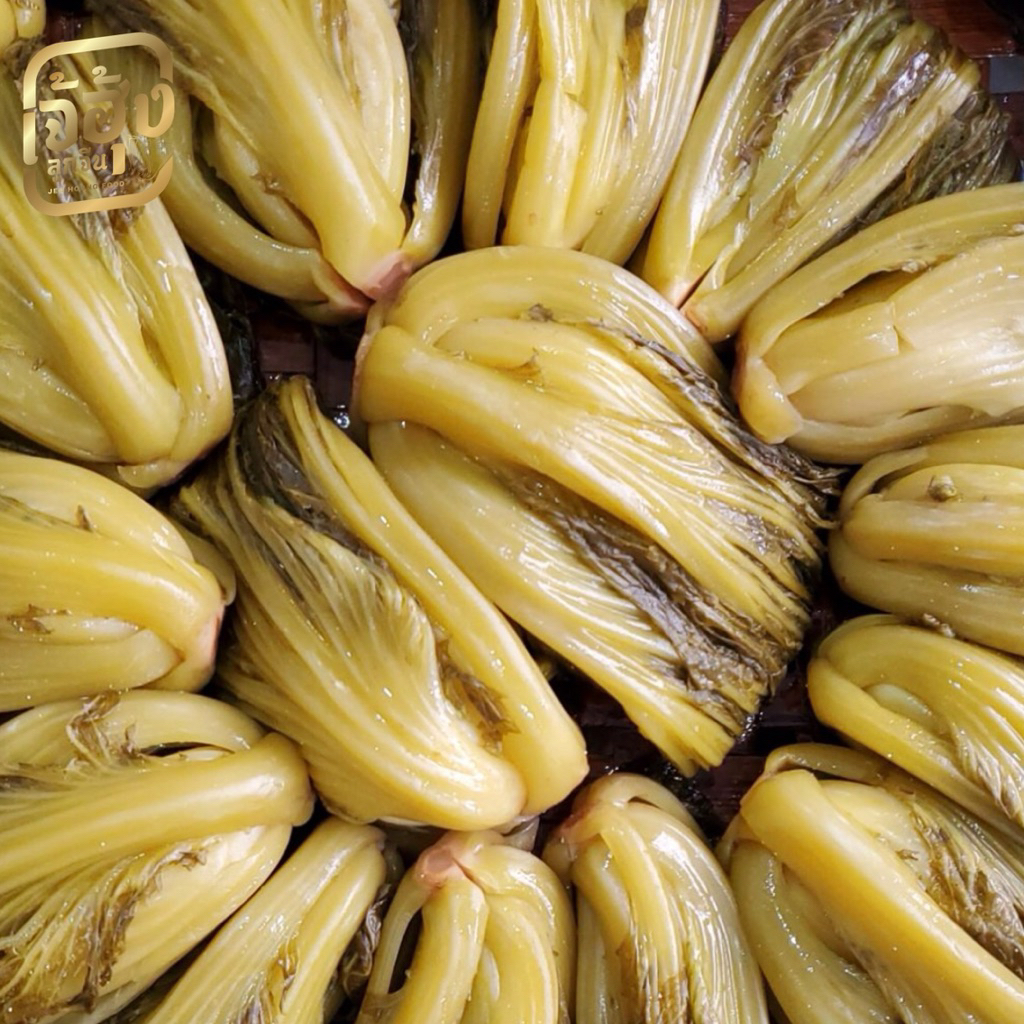 ผักกาดดอง น้ำซาวข้าวแท้ เจ้ฮุ้ง(ทั้งต้น) มีอย. OTOP - รูปที่ 2