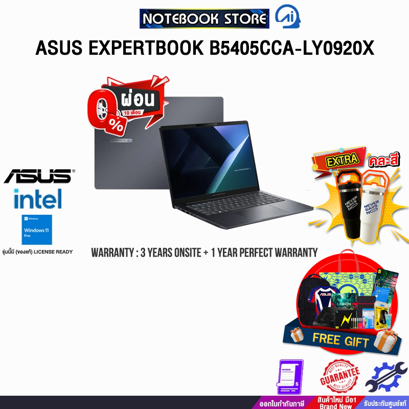 [ผ่อน 0% 10 ด.]ASUS EXPERTBOOK B5405CCA-LY0920X /Ultra 5 225H/ประกัน 3 Years Onsite + 1 Y Perfect Wa