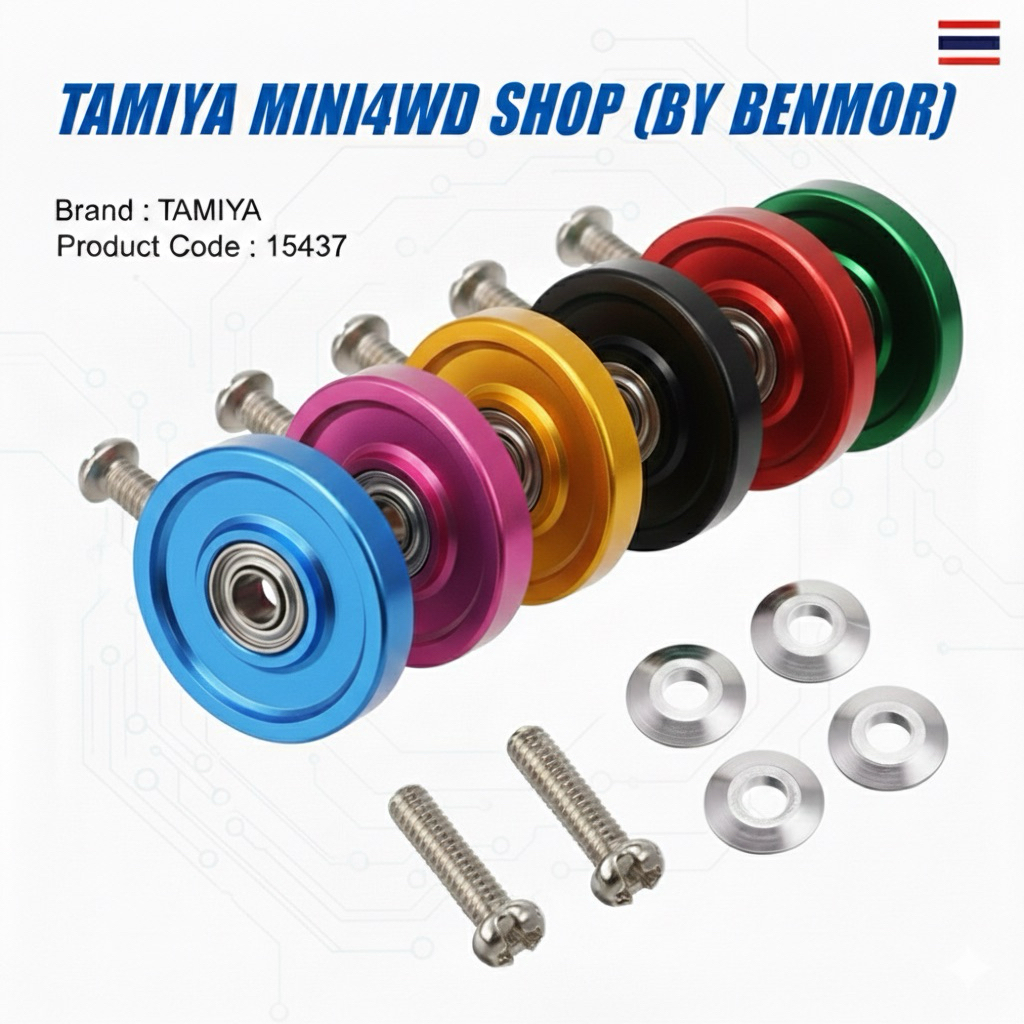 💢ส่งจากไทย🇹🇭💢โรลเลอร์ 13 mm TAMIYA แท้ ไดร์สี 1 ห่อ งานทำสีจากอะไหล่แท้