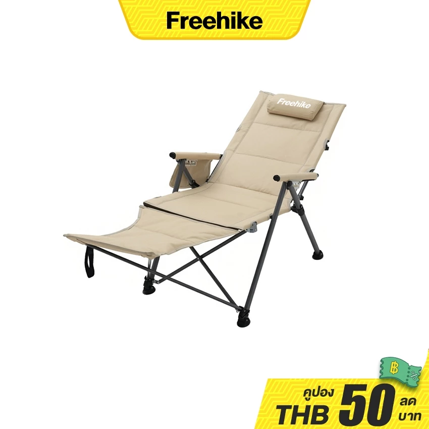 Freehike เก้าอี้แคมป์ปิ้งพับได้ ปรับได้ 5 ระดับ