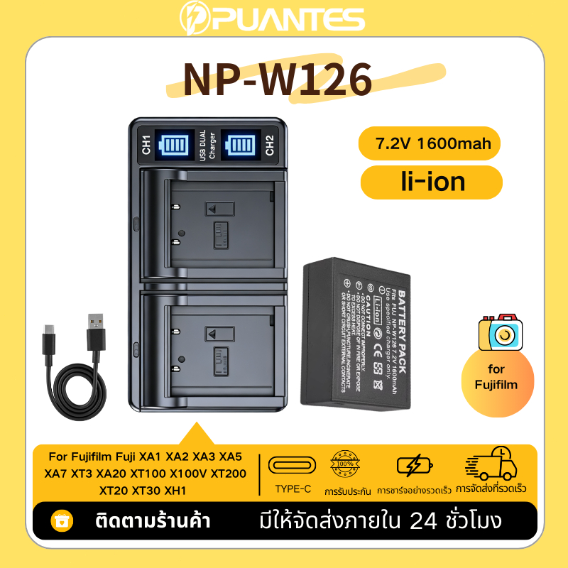 NP-W126 แบตเตอรี่ NP-W126S + เครื่องชาร์จไฟ LED แบบ Dual สำหรับ Fujifilm x100v xt30ii xt200 Fujifilm XA3 XA5 XA7 XT3 XA2