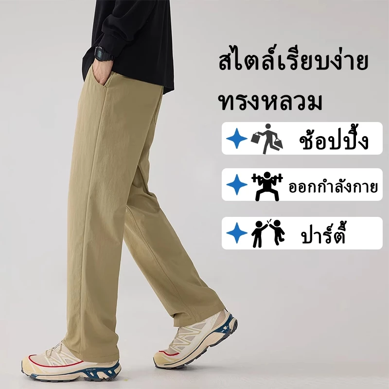 กางเกงเดินป่าขายาวผู้ชาย เอวยางยืดมีเชือกผูก กันน้ำกันลม thumbnail 7