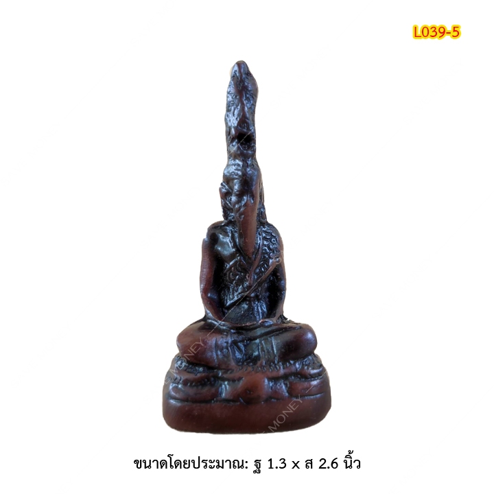 L039-5 ปู่ฤาษีนารอด องค์พ่อแก่ ประทับพญานาคราช