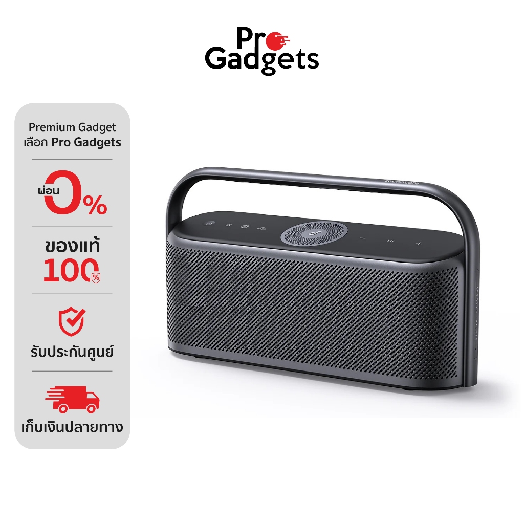 Soundcore Motion X600 Portable Bluetooth Speaker ลำโพงบลูทูธ