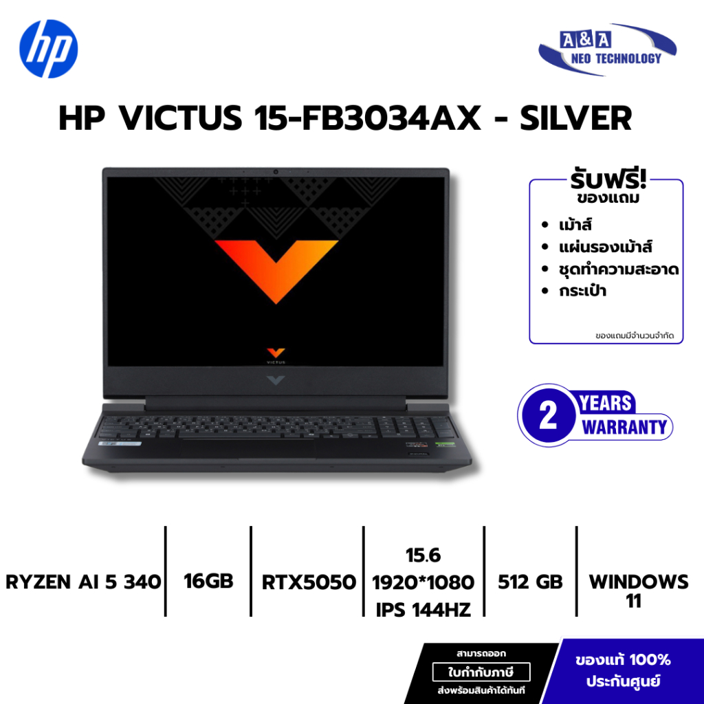 HP Victus Ryzen AI 5 340 | RTX5050 | 16GB/512GB| FHD IPS 144 Hz| 2Yrs 15-fb3034AX  By.A&A