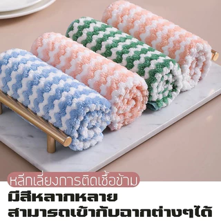 ผ้าอเนกประสงค์ เช็ดโต๊ะ ขี้ริ้ว เช็ดจาน ทำความสะอาด ซึมซับน้ำได้ดี