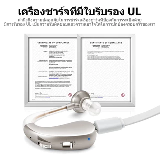 【รับประกัน 5 ป 】เครื่องช่วยฟัง ชิปนำเข้า เสียงดังฟังชัด แนะนําโดยแพทย์หู เครื่องช่วยฟังหูตึง หูฟังคนหูหนวก