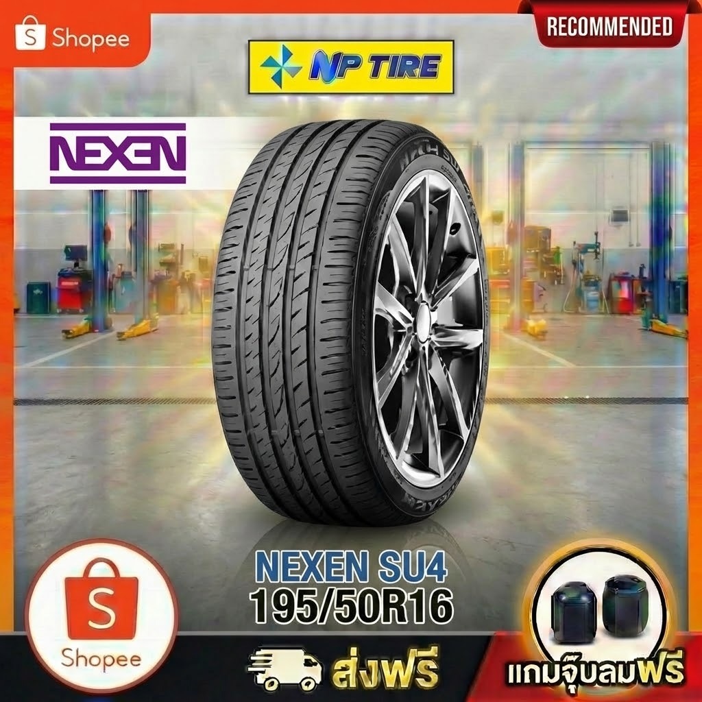 ยาง 195/50R16 NEXEN SU4 ราคาต่อเส้น  ปี 2024