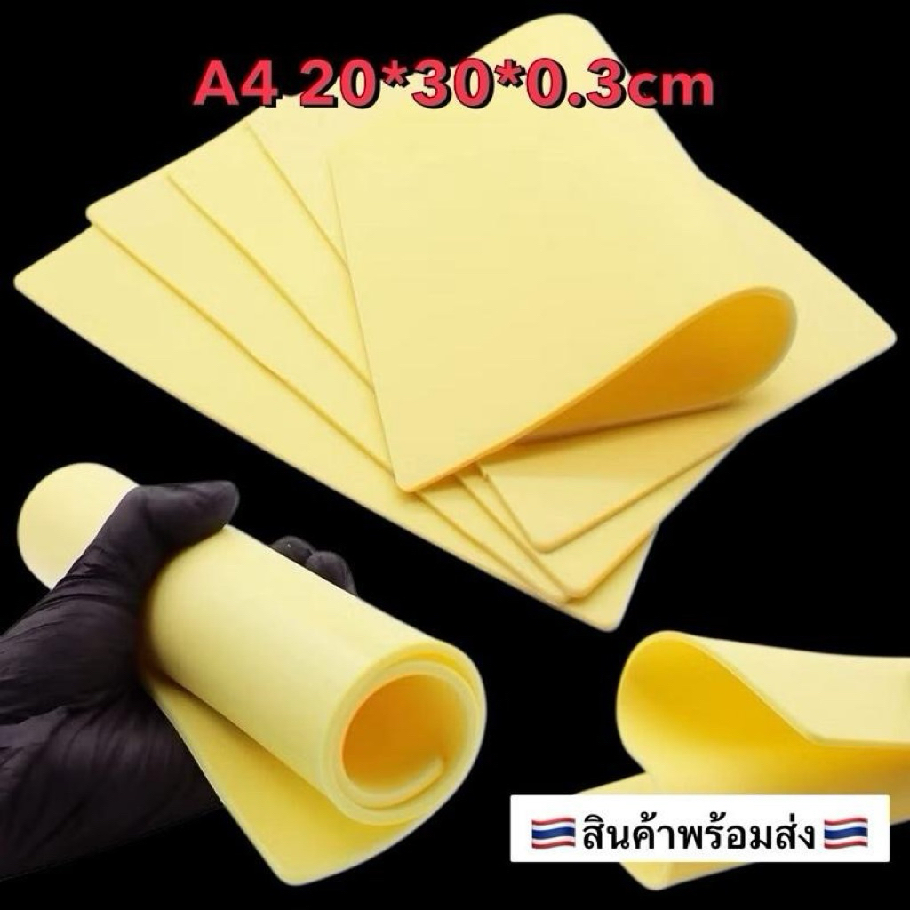 แบรนด์A4 20*30*0.3cm แผ่นหนังเทียมสำหรับฝึกสัก หนังสักนุ่ม  ว่างเปล่า หนา ปลอดภัยไร้สารอันตราย ยืดหยุ่นเหมือนจริง