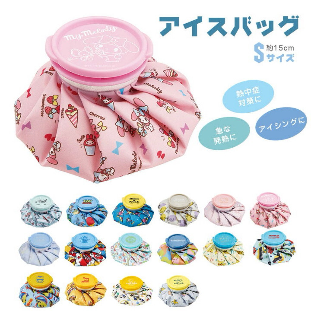 Skater Ice Bag ถุงประคบเย็น ถุงประคบร้อน นำเข้าขากญี่ปุ่น🇯🇵🎌