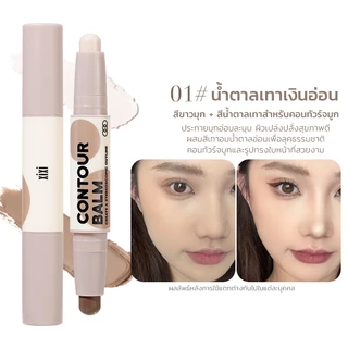 XIXI คอนทัวร์สติ๊ก ไฮไลท์ + เฉดดิ้ง ในแท่งเดียว เนื้อแมตต์ ช่วยเพิ่มมิติหน้า