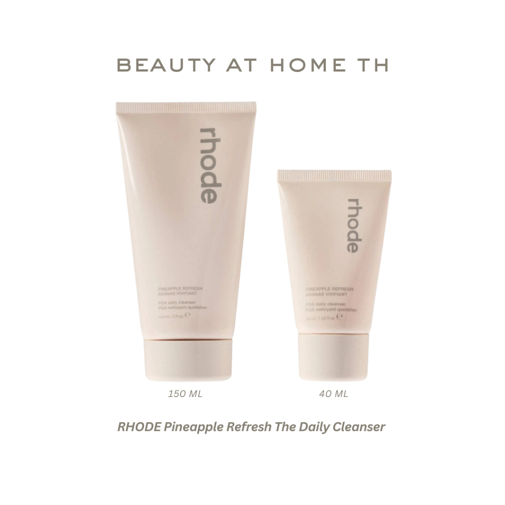*พร้อมส่ง* RHODE Pineapple Refresh The Daily Cleanser (CHOOSE ONE SIZE)