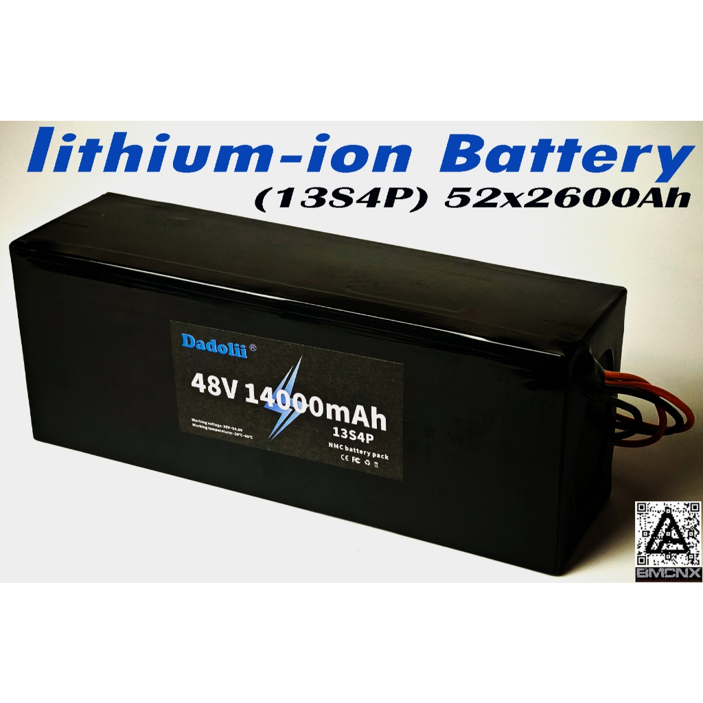 แบตเตอรี่ลิเธียม 48V 13s4p 14000 mAh (Lithium Battery Pack)