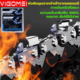 โซ่เลื่อย (เหมาะสำหรับเครื่องจักรทุกประเภท) โซ่เลื่อย, โซ่ผ่…