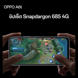 OPPO A6t (4+128G) | โทรศัพท์มือถือ ออปโป้ ทนทาน หน้าจอใหญ่ 6.75" 120Hz กันน้ำกันฝุ่น แบตเตอรี่ใหญ่ 6500mAh ใช้งานลื่นไหล