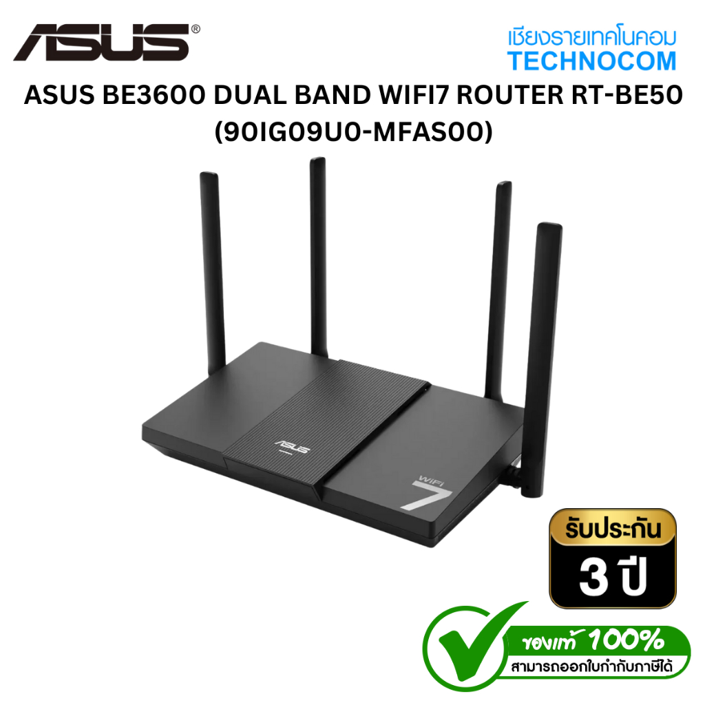 ASUS BE3600 DUAL BAND WIFI7 ROUTER RT-BE50 (90IG09U0-MFAS00)