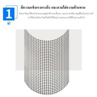 ตาข่ายพลาสติก HDPE (กว้าง 0.6m 1m 1.2m 1.5m 1.8m 2m) ยาว 20m. (ใช้กันนก กันไก่ ใช้ทำรั้ว) ตาข่ายกันนก