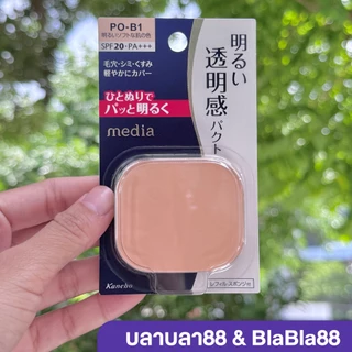 (มีส่งด่วน) ของแท้ 100% KANEBO MEDIA Bright Up Whitening Foundation Powder SPF20 PA++ แป้งผสมรองพื้น คาเนโบ