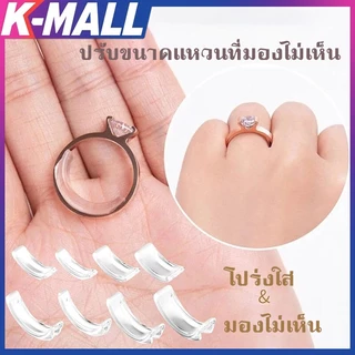 กันแหวนหลวม อุปกรณ์ปรับขนาดแหวน แบบใส 8 ขนาดต่อเซ็ต ที่รองแหวนหลวม