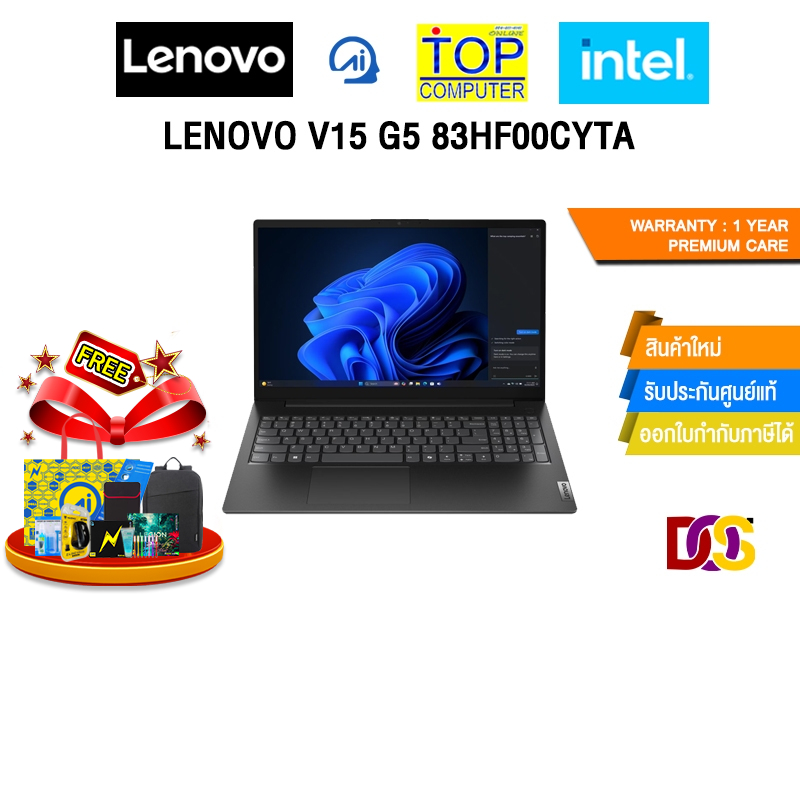 LENOVO V15 G5 83HF00CYTA /i7-13620H/ประกัน 1 Year Premium Care