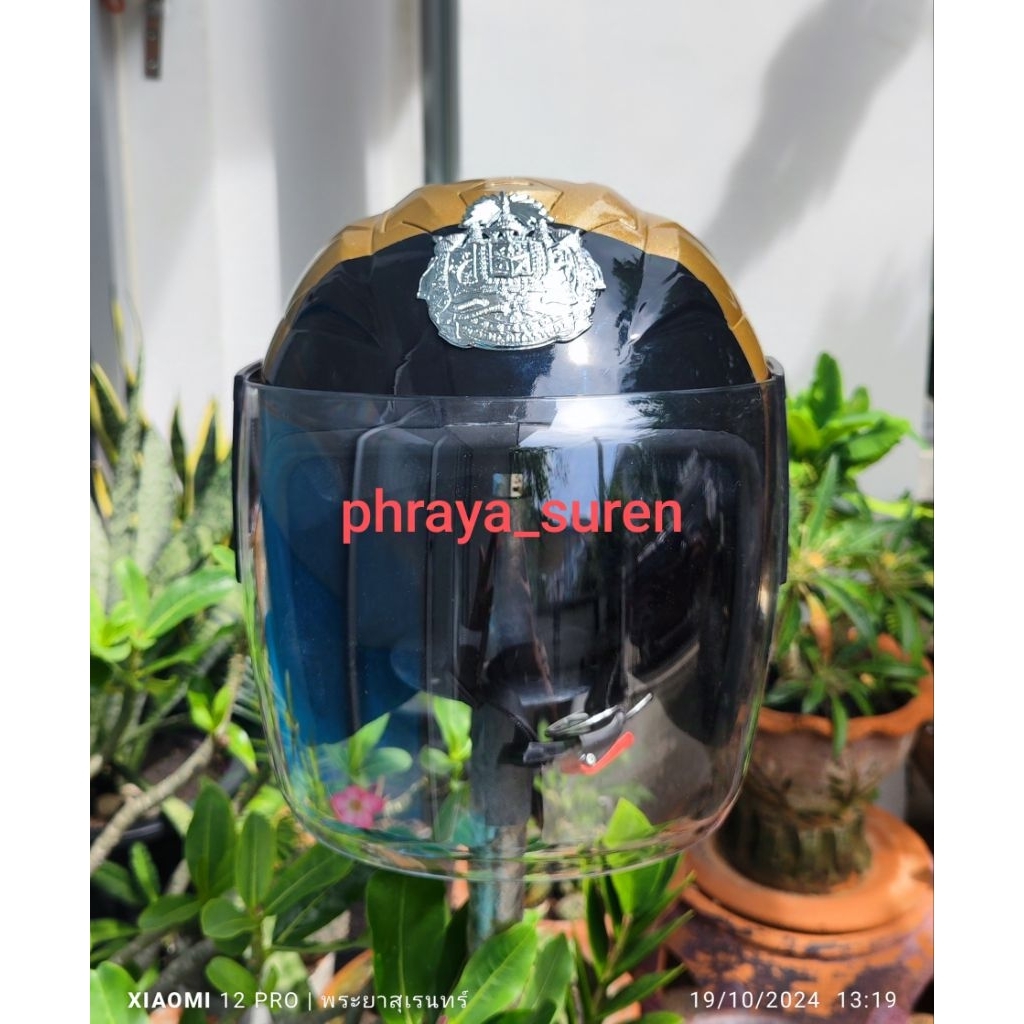 หมวกสายตรวจ เต็มใบ แบบเปิดหน้า ชิลด์ใส พระยาสุเรนทร์