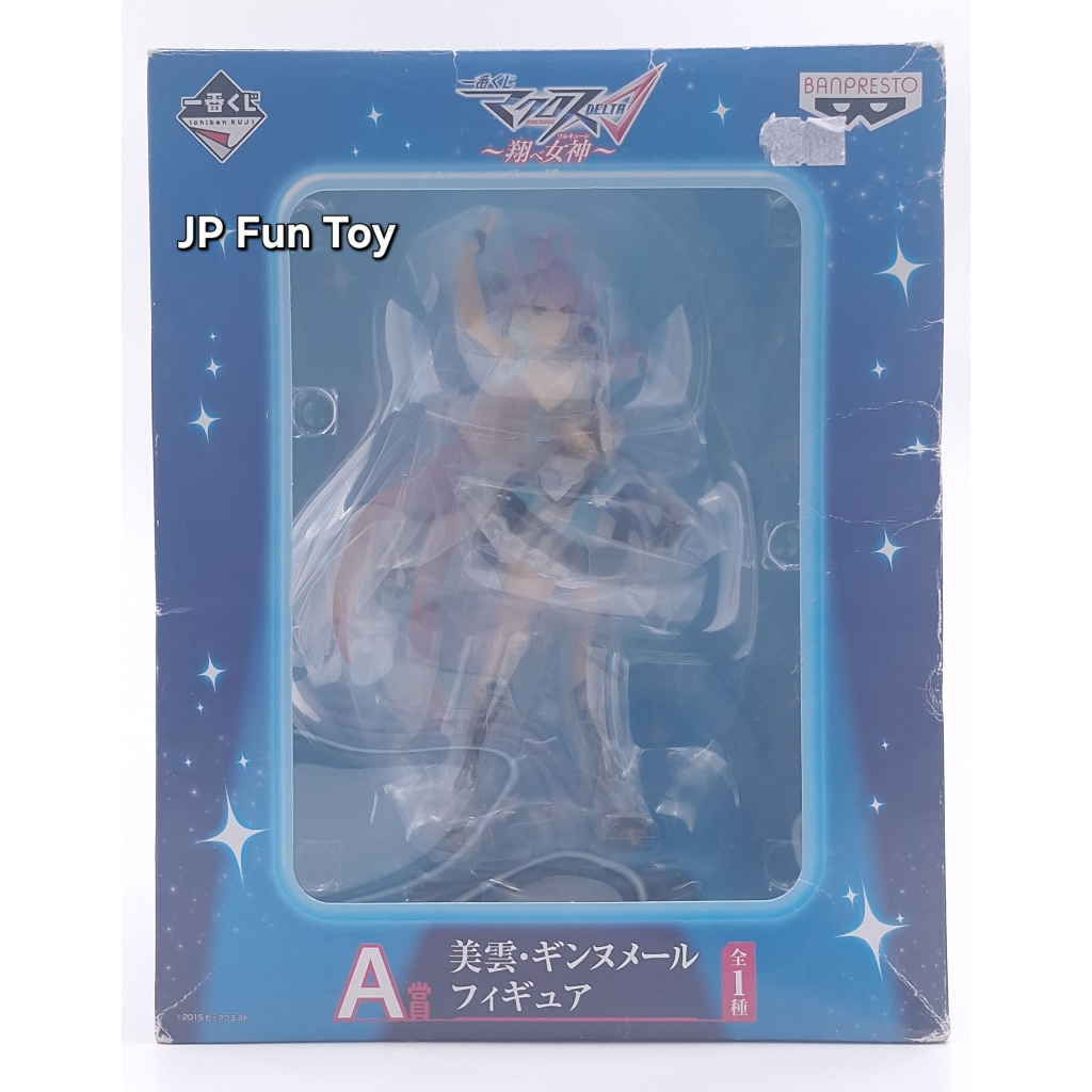 Bandai Ichiban Kuji Macross Delta – Mikumo Guynemer Figure (A Prize) [JFT13]