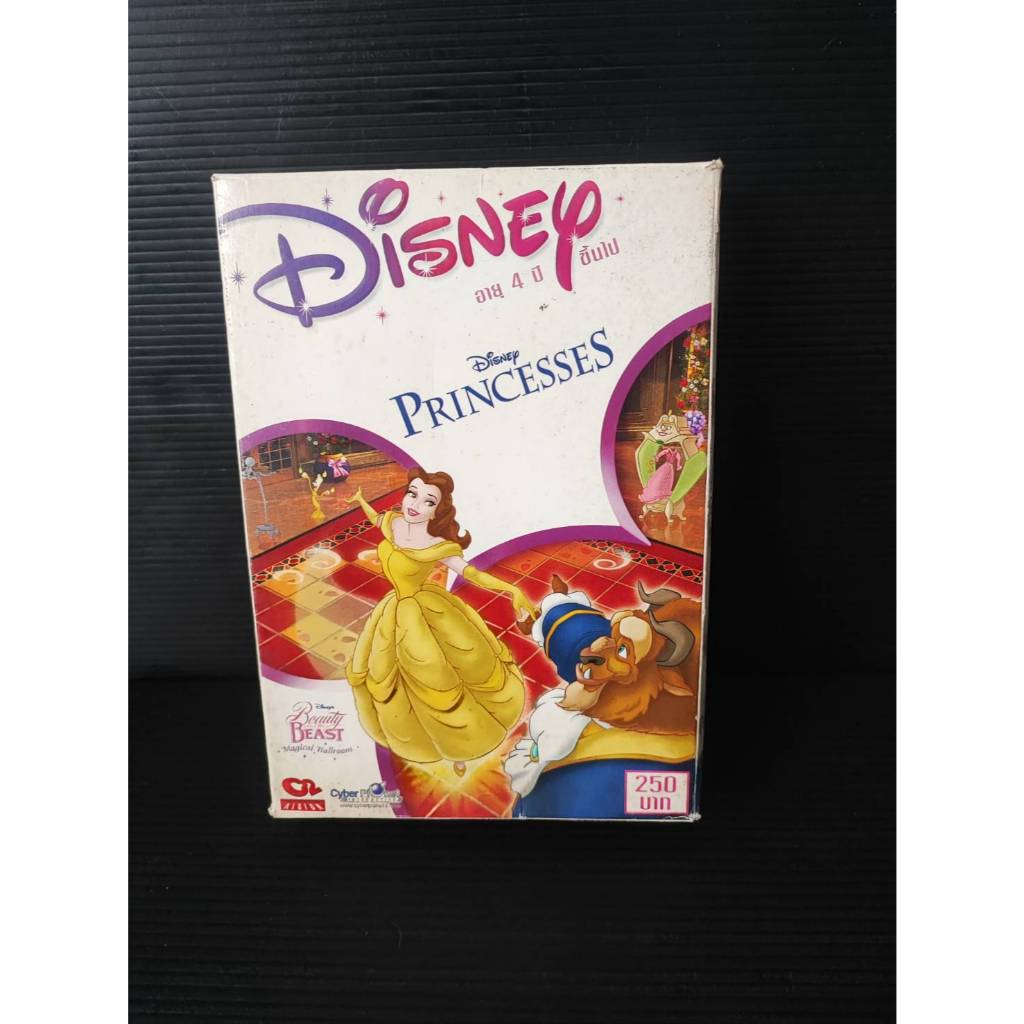 แผ่นเกมส์คอม Disney Princesses : PC Game