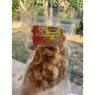 แคบหมูโบราณ เจียวเตาถ่าน กรอบ นัว สะอาด 200กรัม